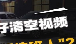 医院真实爆料视频播放下载,视频播放下载背后的真相