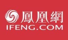 凤凰网新闻爆料热线,揭露社会热点，倾听民声心声