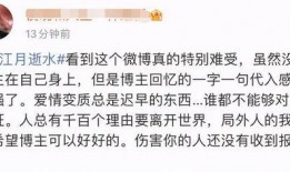 晋江爆料出轨事件最新情况,最新进展揭秘，真相大白引热议