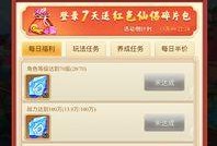 黑天鹅开服爆料视频,开服爆料视频深度解析