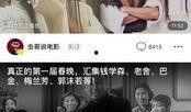 今日头条西瓜视频爆料,揭秘热门事件背后真相