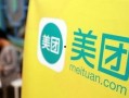秦皇岛美团爆料最新消息,揭秘本地美食新趋势与消费动向