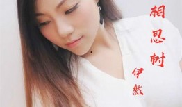 相思树在线观看,在线重温那段刻骨铭心的爱情故事