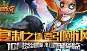 小丑的爆料视频,内幕曝光，真相令人震惊！