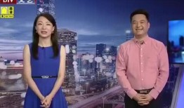 台湾高铁爆料视频最新消息