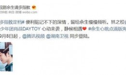 娱乐八卦爆料文本,明星幕后故事大曝光！