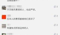 爆料什么视频都可以发吗,无界限还是道德沦丧？