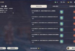 原神版本内容爆料最新,神秘角色登场，探索未知领域