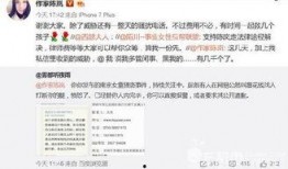 南京爆料男子是谁啊最新消息
