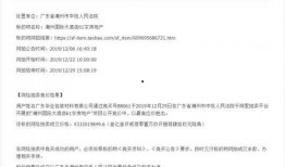 潮州爆料新闻最新消息视频,视频揭露惊人真相，速看！