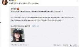 张韶涵舅舅爆料视频,揭秘家族内幕