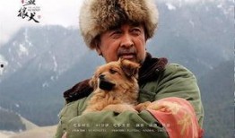 血狼犬手机在线观看,手机在线观看，揭秘生死较量中的忠诚与勇气
