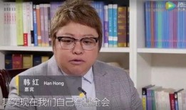 韩红爆料李易峰视频播放,真相背后引热议