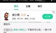 直播国服爆料视频,揭秘最新游戏动态与精彩内容
