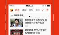 搜狐新闻爆料手机号,揭秘手机号背后的惊人秘密！”