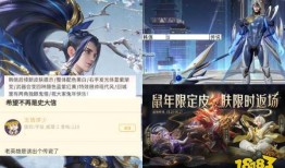 孙策新皮肤爆料视频下载,英勇无畏，战意盎然