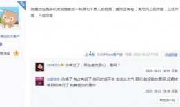司马奇被爆料视频,揭秘背后惊人真相