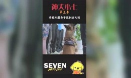 深海幕后爆料视频完整版,揭秘神秘爆料视频完整版内幕