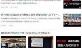 微博爆料贵州高铁事件视频,突发事故引发社会关注