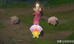 lol灵魂莲花新皮肤爆料视频,LOL神秘莲花绽放，华丽特效引期待