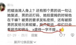 爆料长安网红视频,揭秘网红背后的真实生活