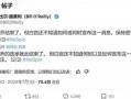 视频消息爆料人会知道吗,揭秘爆料人隐私泄露之谜