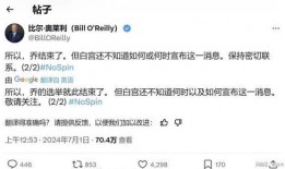 视频消息爆料人会知道吗,揭秘爆料人隐私泄露之谜