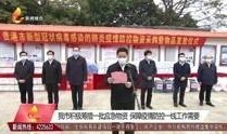 贵港爆料新闻事件最新,警方全力追查真相