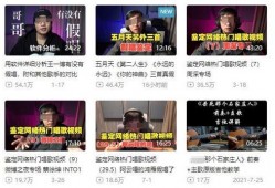 兴迪最新爆料新闻事件视频,揭秘新闻事件背后惊人真相