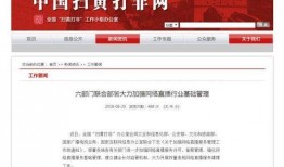 新闻实名爆料入口在哪,新闻实名爆料入口一网打尽，一键举报，守护正义！