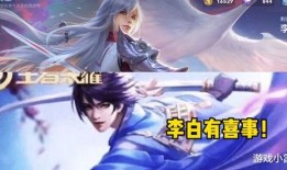 妲己爆料西施赵灵儿视频,妲己爆料西施赵灵儿，古代美女传奇背后的秘密