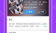 万达吃瓜视频下载免费,免费下载，揭秘娱乐圈幕后故事
