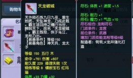 须弥前瞻爆料视频下载,探索神秘大陆的奇幻之旅
