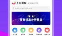 吃瓜网红八卦软件免费版,吃瓜软件免费版带你畅游八卦世界