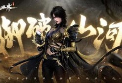 逆水寒衣服最新爆料上线时间,时尚潮流，穿越时空的华丽蜕变