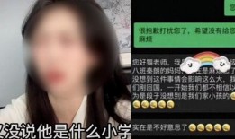 仙居网红爆料事件视频播放,揭秘事件背后真相