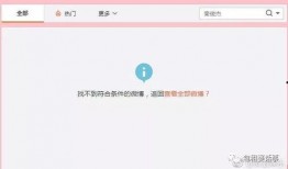 娱乐圈吃瓜模板制作软件,某明星深夜密会神秘女子，恋情曝光引热议！