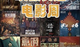 湖北影视在线观看,畅享荆楚文化盛宴