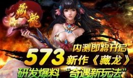 无畏奇遇爆料视频,揭秘刺激探险背后的惊险瞬间