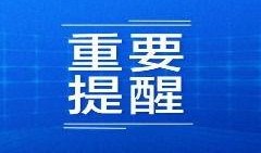 枣庄热点爆料新闻,惊现神秘事件引发全民热议