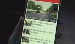 最近直播爆料新闻视频,揭秘近期热门新闻背后的真相