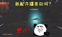 重大爆料彩蛋视频,重大爆料背后的惊人真相