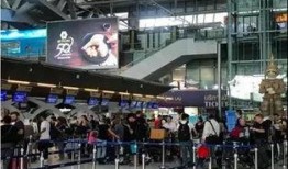 泰国机场爆料视频大全下载