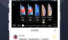 万达吃瓜视频下载免费,免费下载，揭秘娱乐圈幕后故事