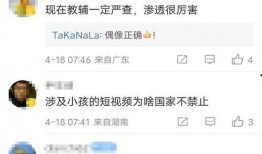 宝妈爆料视频,引发网友热议