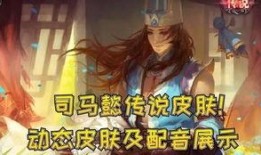 皮肤爆料配音视频大全集,揭秘游戏角色背后的声音魅力