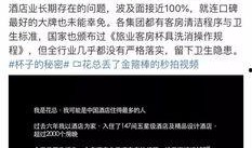 热点爆料拍视频发爆料,独家爆料，真相大白！
