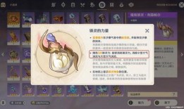 原神3.4最新爆料v