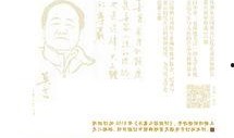 傻儿吃瓜小说免费阅读,笑料百出，免费畅读的欢乐盛宴