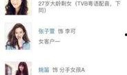 司马奇被爆料视频,揭秘背后惊人真相